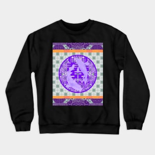 Double Happiness Koi Fish #5 with Purple Symbol - Hong Kong Pop Art Crewneck Sweatshirt